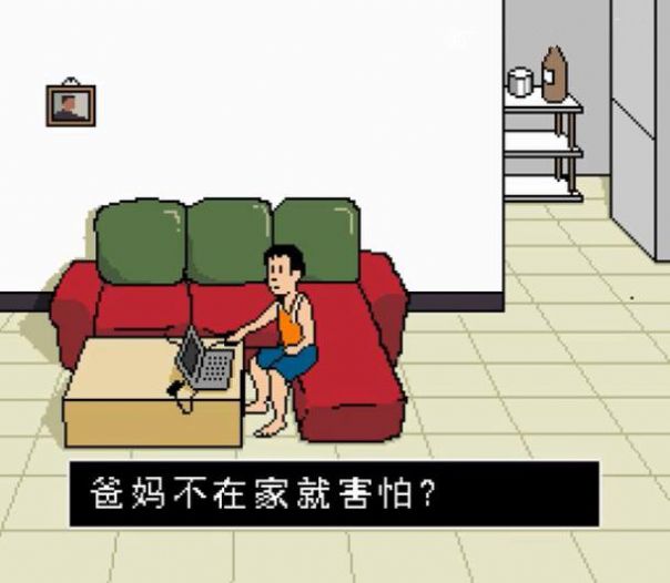 在杰難逃游戲版截圖4