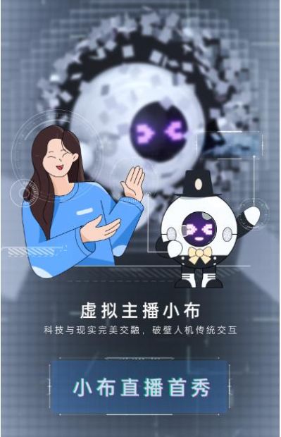 oppo小布虛擬人app安卓版截圖4
