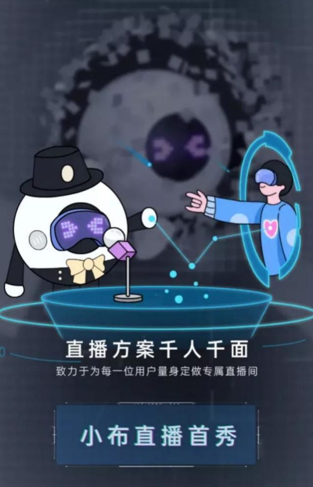 oppo小布虛擬人app安卓版截圖3