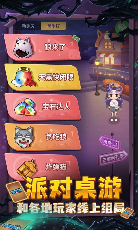 推理學(xué)院app下載4399版本截圖3