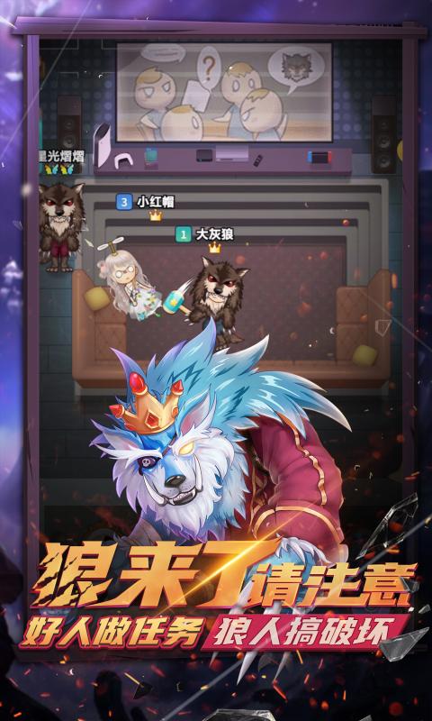 推理學(xué)院app下載4399版本截圖5