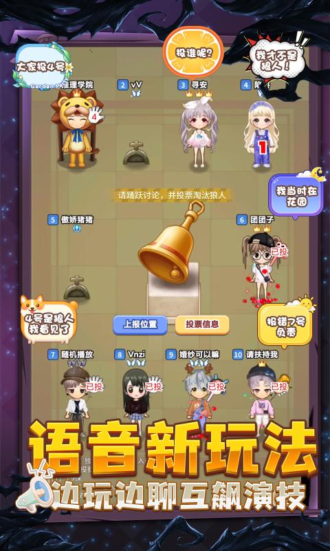 推理學(xué)院app下載4399版本截圖4