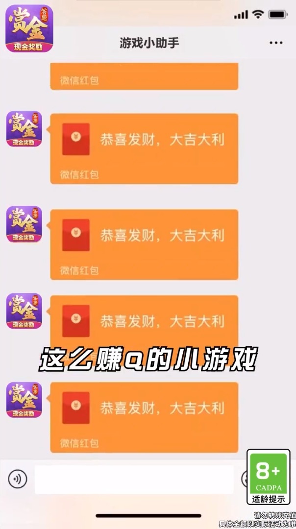 三國朕統(tǒng)山河紅包版福利游戲截圖3