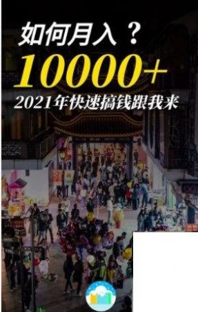 西海商城拼團(tuán)app最新版截圖2
