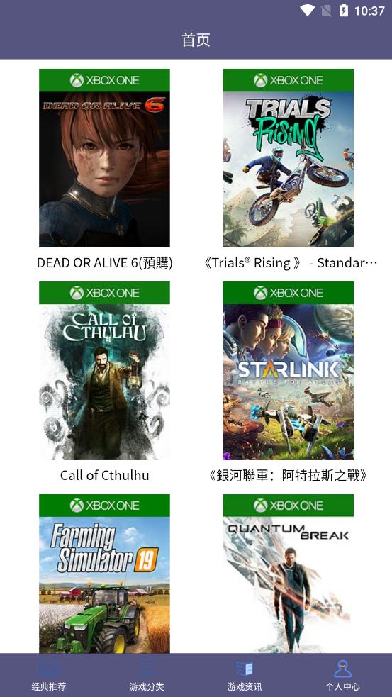 葫蘆大俠樂園APP最新版截圖1
