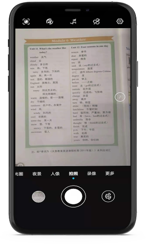 小豬單詞王app安卓版截圖1