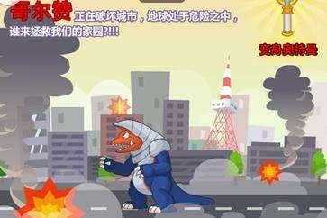奧特曼兄弟聯(lián)手2雙人版手機(jī)版下載截圖4