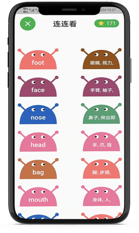 小豬單詞王app安卓版截圖4