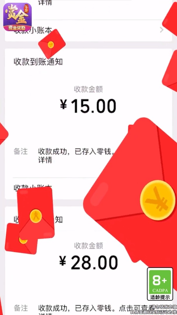 三國朕統(tǒng)山河紅包版福利游戲截圖1