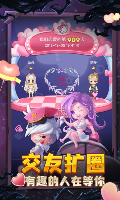 推理學(xué)院app下載4399版本截圖2