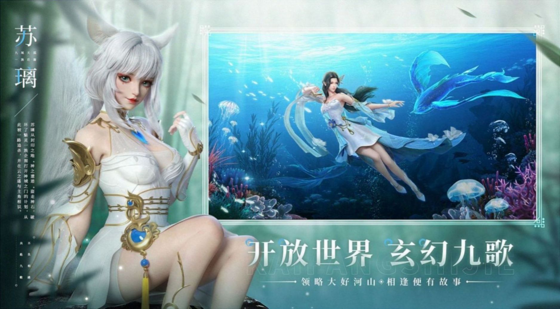 逍遙游之無雙劍靈手游最新版截圖1