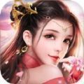 逍遙游之無雙劍靈手游最新版