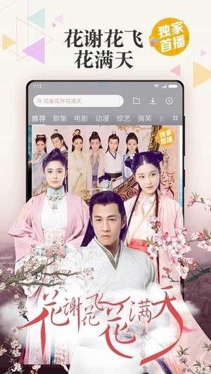 新視覺影院app蘋果最新版截圖4