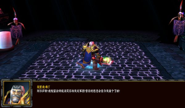 魔獸爭霸阿爾薩斯戰(zhàn)役新的危機第三章rpg最新完整版截圖4