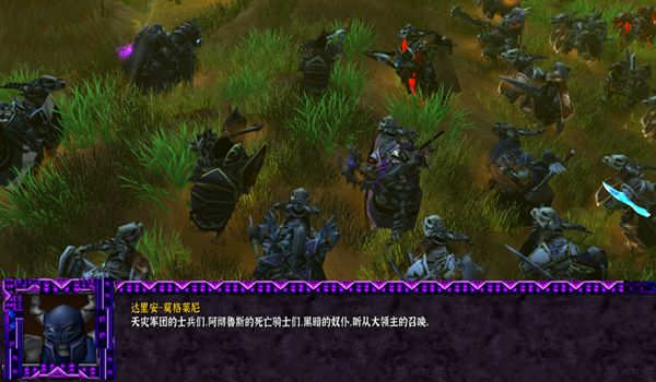 魔獸爭霸阿爾薩斯戰(zhàn)役新的危機第三章rpg最新完整版截圖2