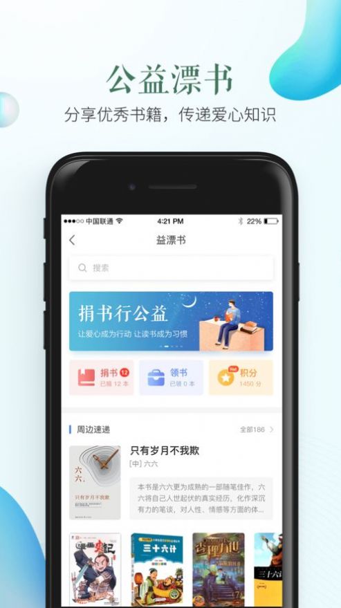 許昌智慧教育平臺App版2021截圖2