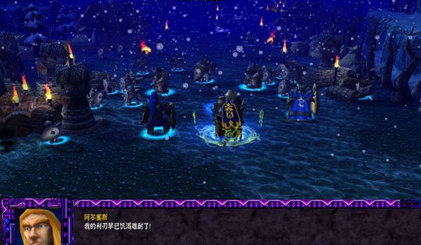 魔獸爭霸阿爾薩斯戰(zhàn)役新的危機第三章rpg最新完整版截圖3