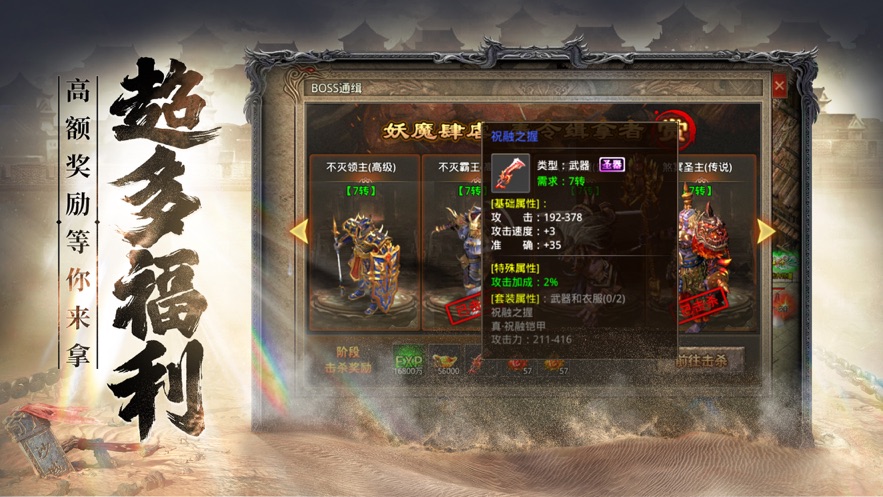 沉默永恒之決勝蒼穹手游正版截圖5