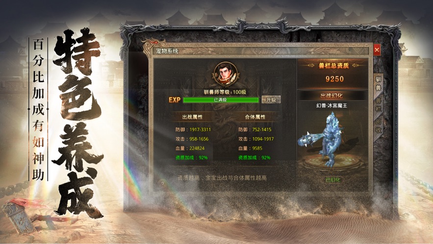 沉默永恒之決勝蒼穹手游正版截圖2