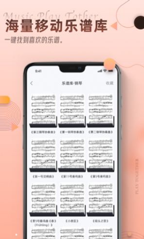 blackpink樂器學習app版截圖4