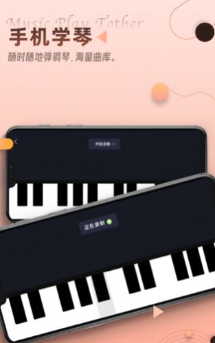 blackpink樂器學習app版截圖3