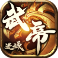 武帝迷城游戲安卓版
