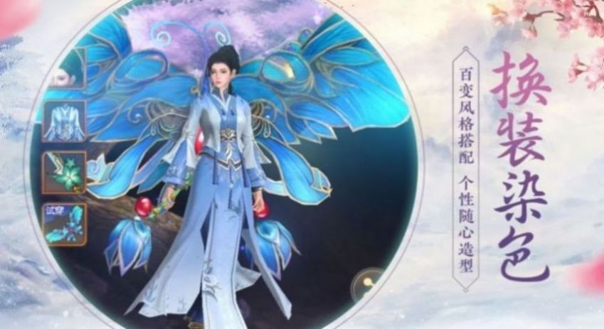 萬界九天錄手游最新版截圖1