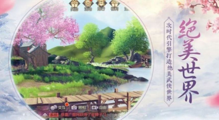 萬界九天錄手游最新版截圖3