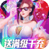 蜀山魔界手游最新版