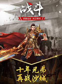 追憶沉默傳奇手游最新版截圖4