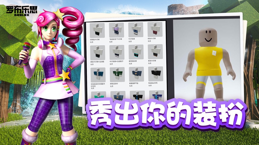 魷魚游戲盒子app版截圖4