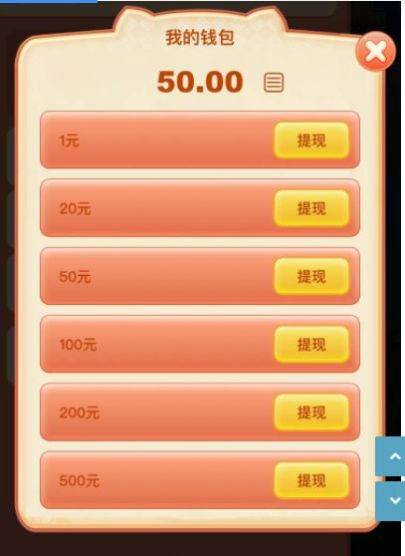 口袋莊園游戲領(lǐng)紅包福利漢化版截圖4