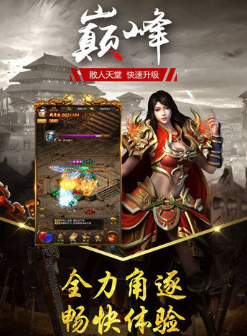 追憶沉默傳奇手游最新版截圖1