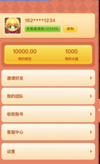 口袋莊園游戲領(lǐng)紅包福利漢化版截圖3