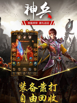 追憶沉默傳奇手游最新版截圖2