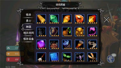 地下城創(chuàng)造者截圖2