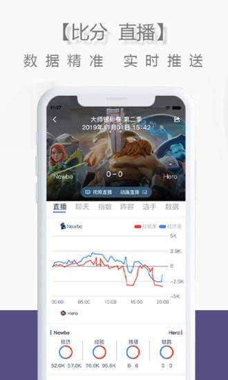 乐兔电竞app下载最新版截图3: