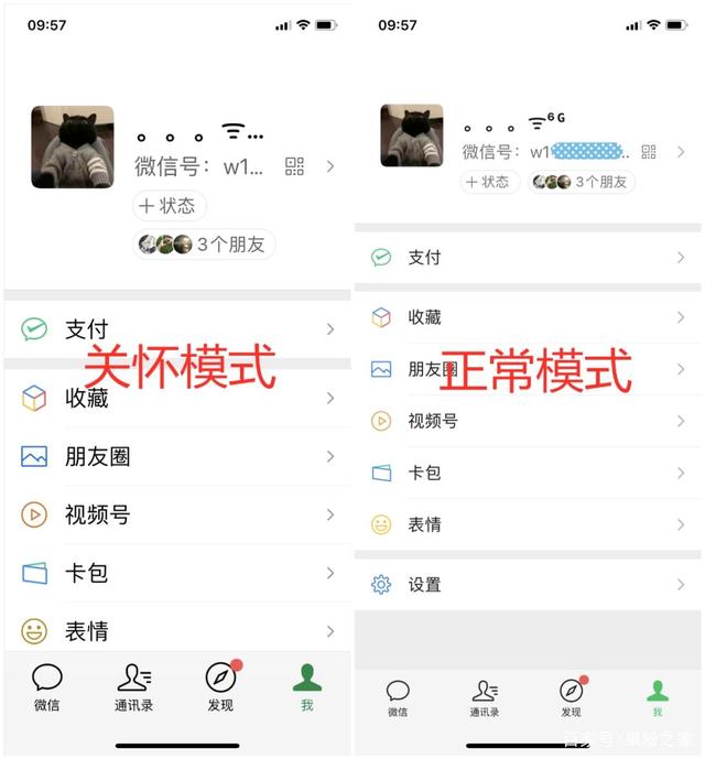 微信群聊折疊新功能安卓版下載截圖5