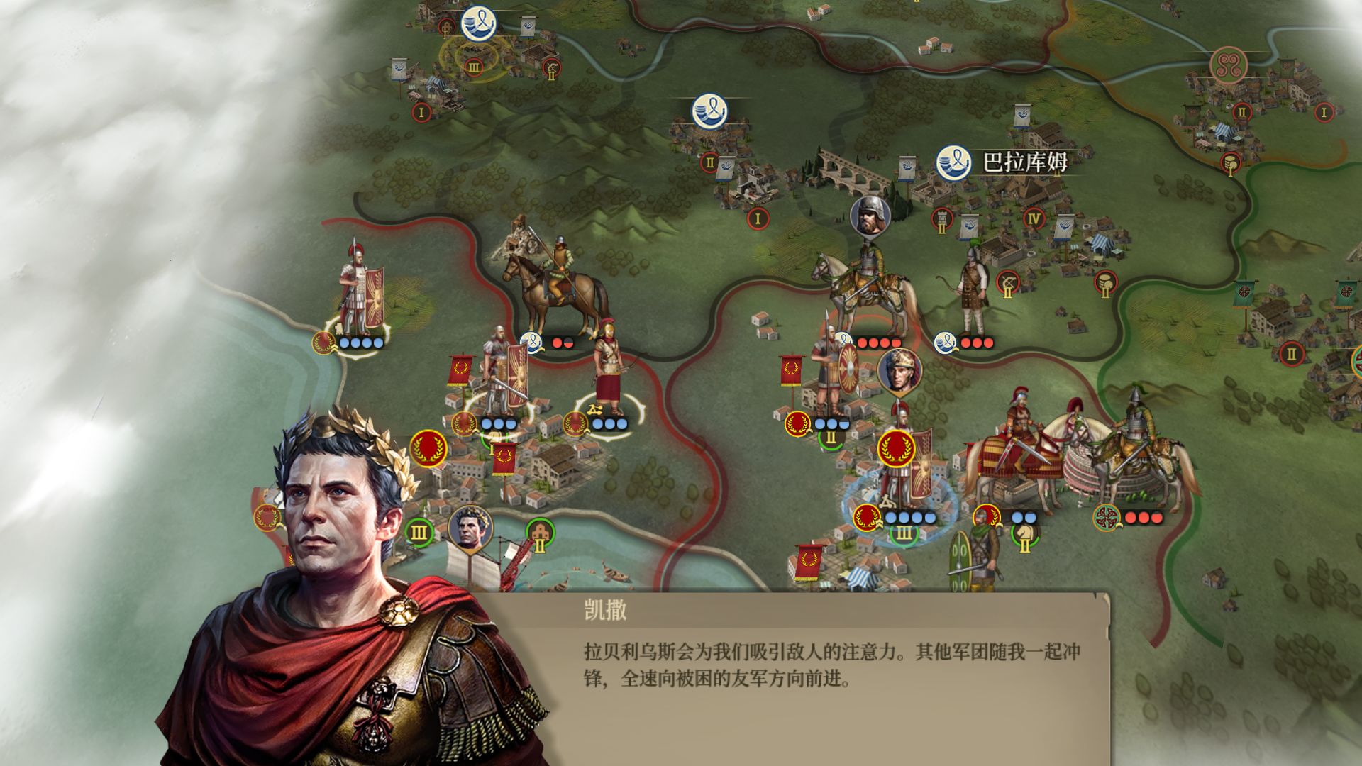 卡美洛之爭游戲版截圖2