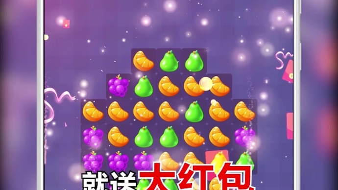 卡拉消消賺游戲領(lǐng)紅包版截圖1