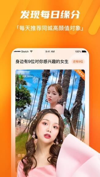尤梨app手機版截圖3