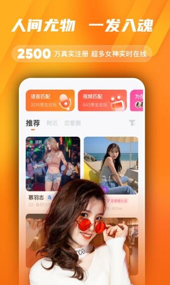 尤梨app手機版截圖4