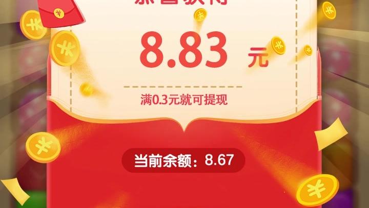 卡拉消消賺游戲領(lǐng)紅包版截圖2