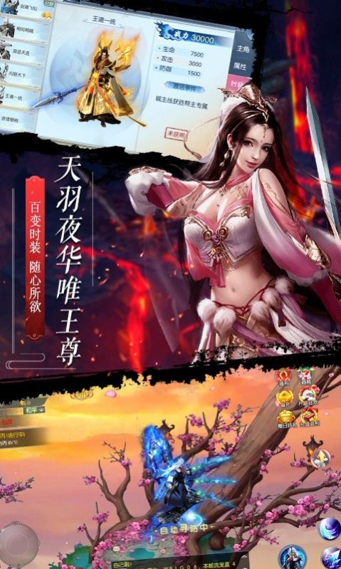 御劍召喚師手游紅包版截圖4