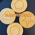 椪糖游戲版中文版