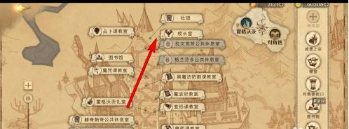 哈利波特魔法覺醒9.27巧克力蛙NPC在哪？巧克力蛙9月27日位置分享[多圖]圖片3
