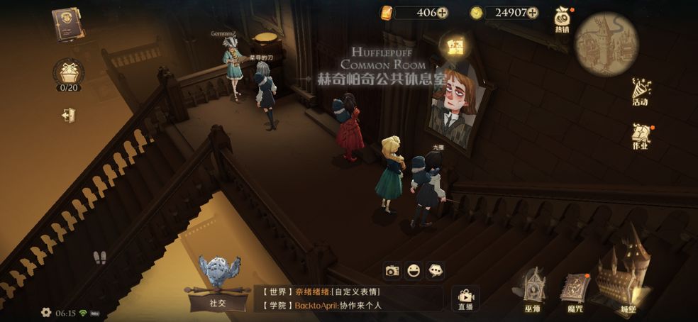 哈利波特魔法覺醒拼圖尋寶9.27位置在哪 巧克力蛙927位置攻略[多圖]圖片2