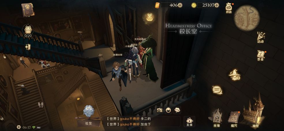 哈利波特魔法覺醒拼圖尋寶9.27位置在哪 巧克力蛙927位置攻略[多圖]圖片3