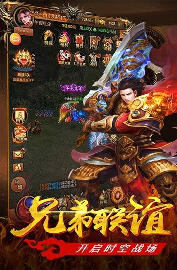 鼎佩76大極品手游最新版截圖1