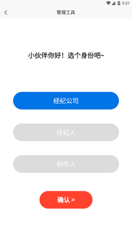 房乎APP版截圖1